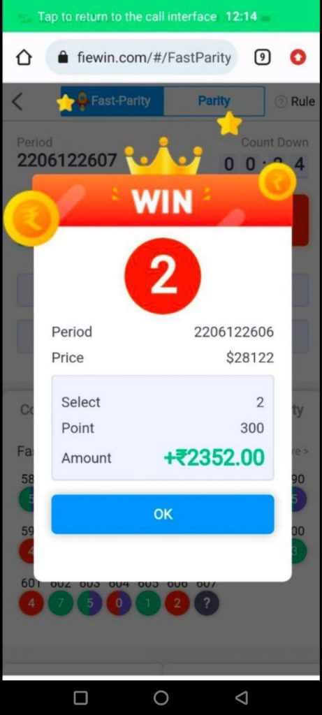 FieWin App Download