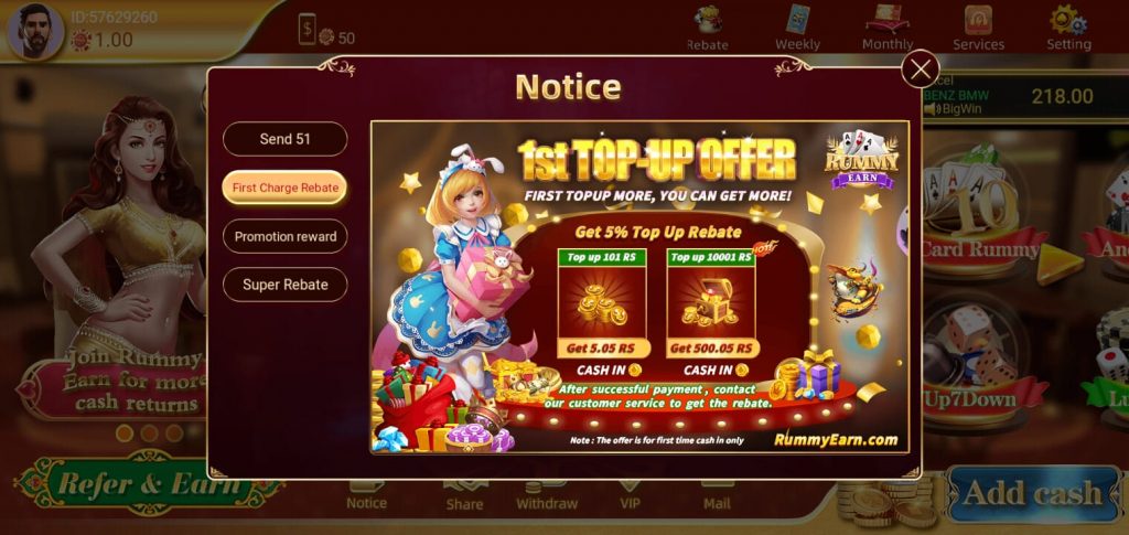 Rummy Earn 
