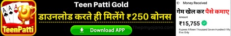 Teen Patti gold